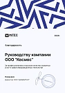 Лицензия на деятельность по защите информации Лицензия на деятельность по защите информации